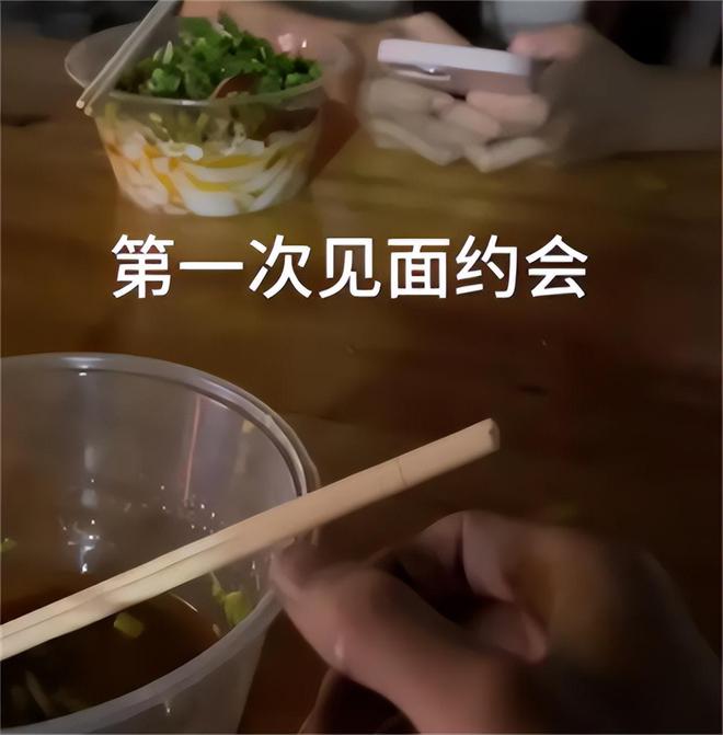 弟魔成过去式这三种正式被列入相亲黑名单不朽情缘mg网址新型不娶正在蔓延：扶(图7)