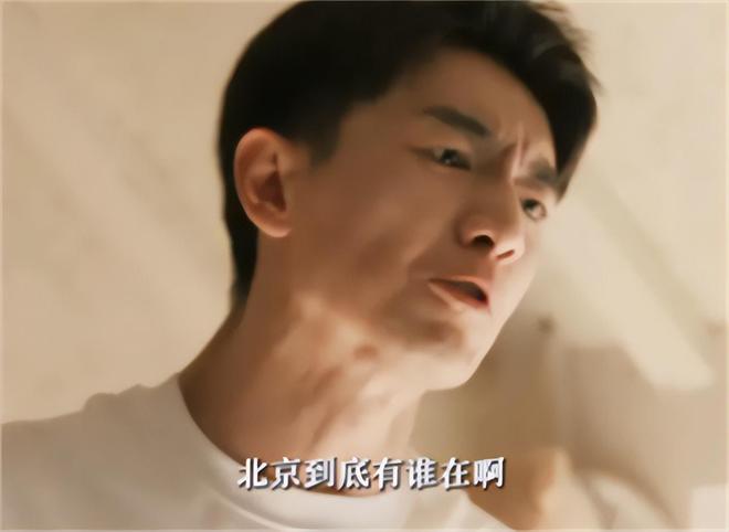 弟魔成过去式这三种正式被列入相亲黑名单不朽情缘mg网址新型不娶正在蔓延：扶(图9)