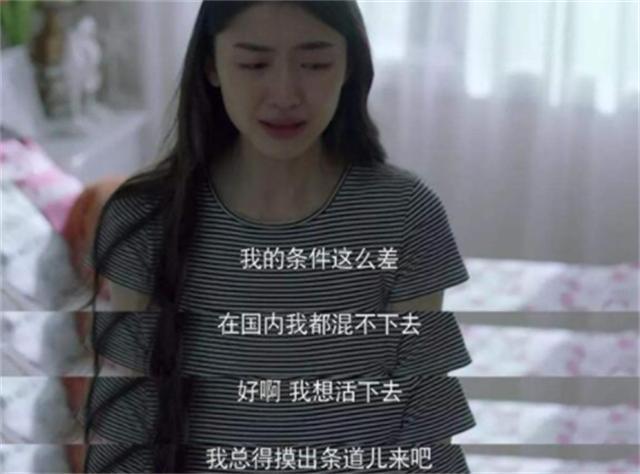 弟魔成过去式这三种正式被列入相亲黑名单不朽情缘mg网址新型不娶正在蔓延：扶(图14)