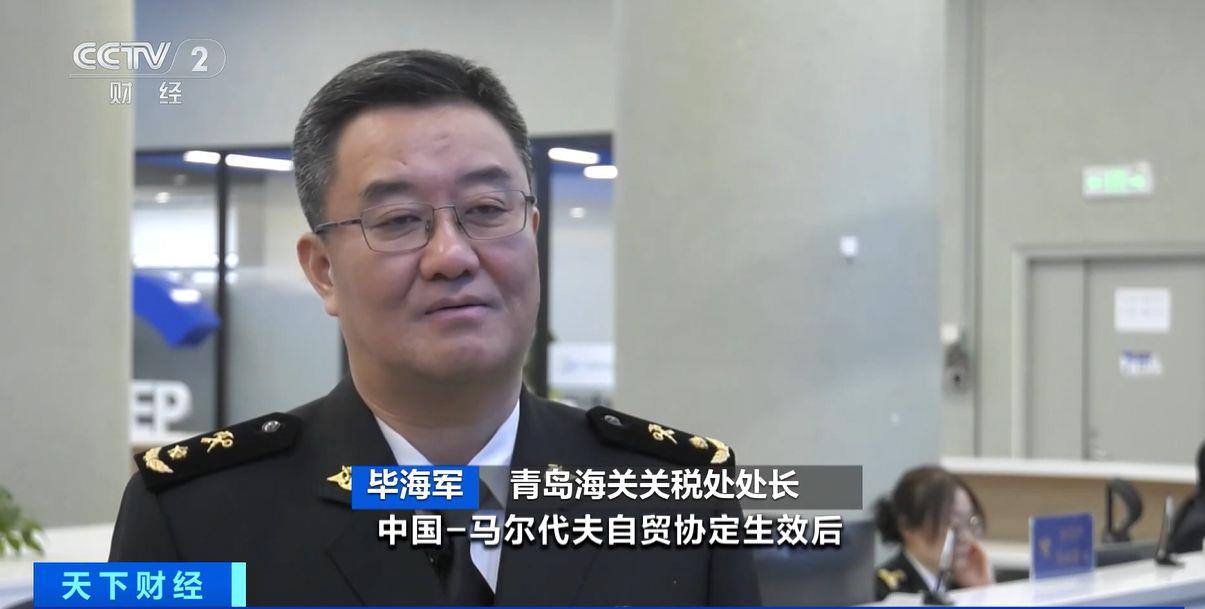 生效！两国超95%产品将最终实现零关税不朽情缘电子游戏网址这份自由贸易协定(图2)