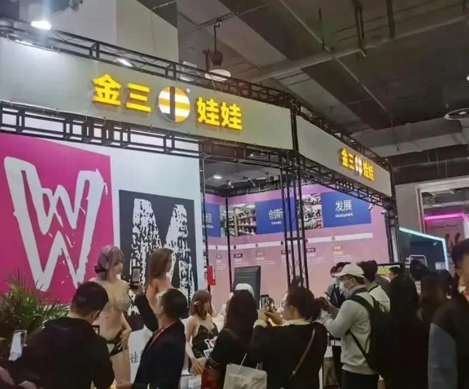 p Seek广东AI硅胶娃娃不续费就失忆不朽情缘网站离谱了！成人用品用上Dee(图7)