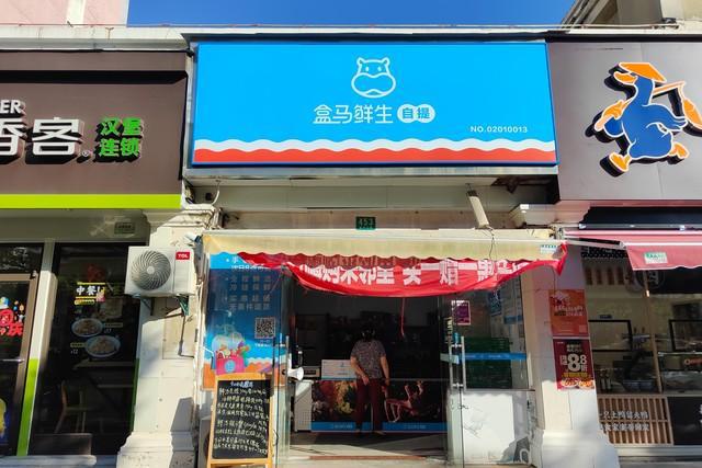经营平台解决难题的神奇效果不朽情缘平台网站门店智能(图2)