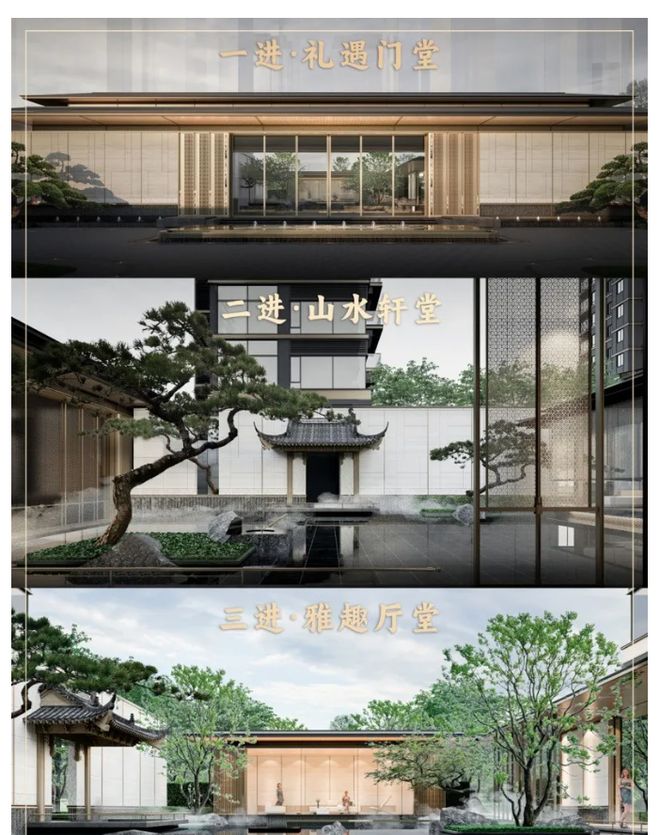 利琅悦售楼处发布启幕鼎级尊邸不朽情缘游戏广州热搜楼盘｜保(图7)