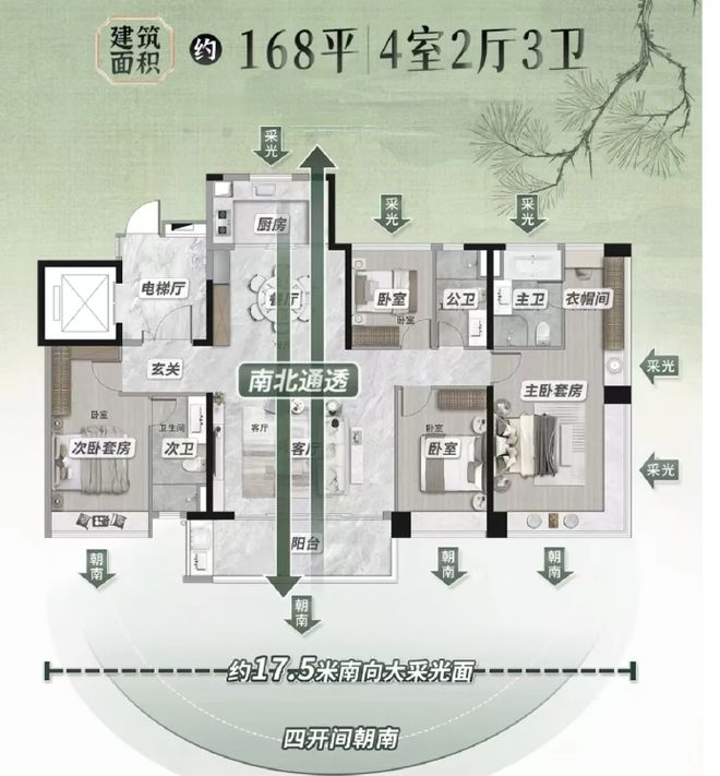 利琅悦售楼处发布启幕鼎级尊邸不朽情缘游戏广州热搜楼盘｜保(图4)
