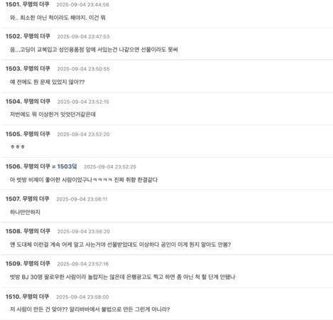 站情趣用品店前韩网傻眼:又出事了不朽情缘版秋泳愚手机壳遭炎上!(图3) 站情趣用品店前韩网傻眼:又出事了不朽情缘版秋泳愚手机壳遭炎上!(图3)