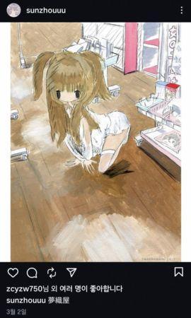 站情趣用品店前韩网傻眼:又出事了不朽情缘版秋泳愚手机壳遭炎上!(图2) 站情趣用品店前韩网傻眼:又出事了不朽情缘版秋泳愚手机壳遭炎上!(图2)