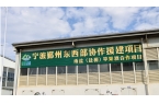 醇香酒 盐源苹果产业链再升级不朽情缘正规